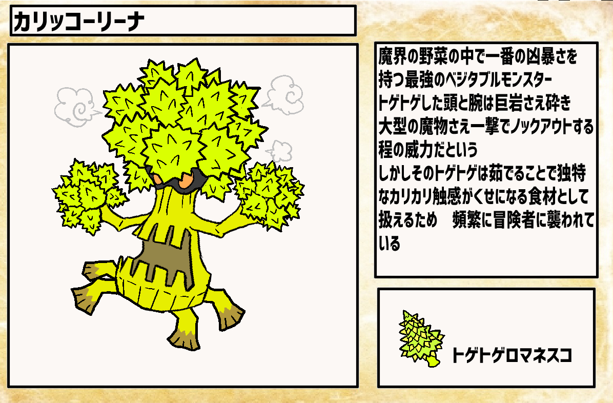 鮫垢お引越し ｒｔ 雑談垢それと宣伝も 創作 うちのこ コンパチモンスターズでモンスターのお題を募集をさせてもらいまして まくらごみさん Burokori Makura からいただいた ブロッコリー というお題から4体作ってみました ちゃんと色違いも