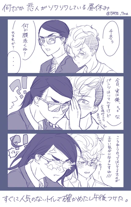 ばじふゆ 