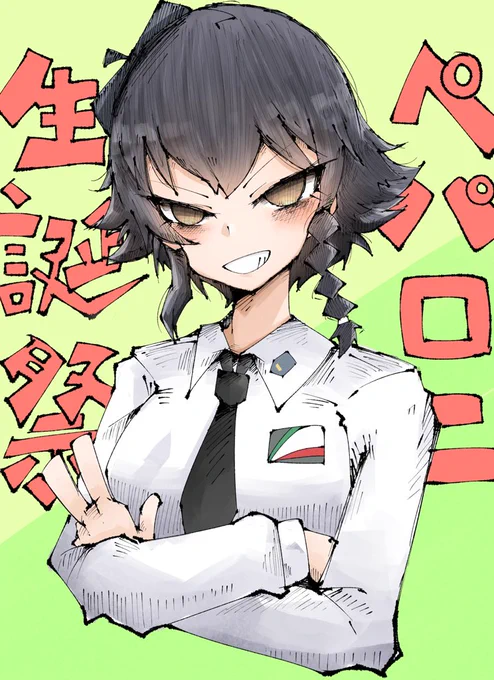 アンツィオのイケメン。
#ペパロニ生誕祭2021
#ペパロニ生誕祭 