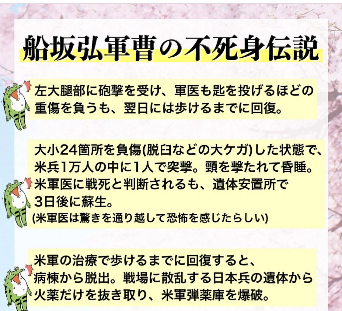 不死身の分隊長 Twitter Search Twitter