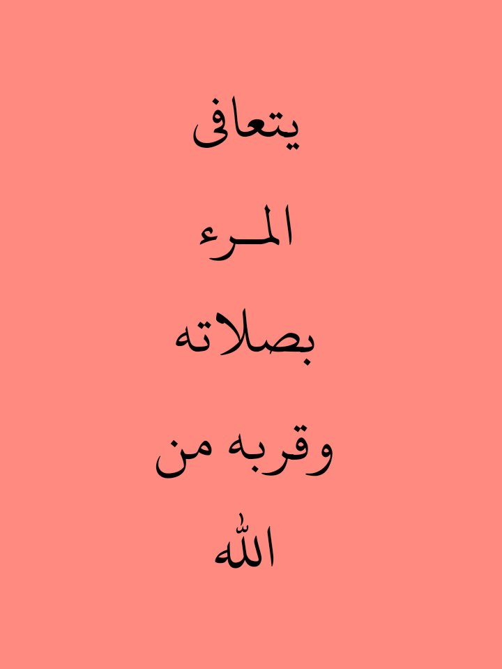 النشرة (@yallsaudi) on Twitter photo 