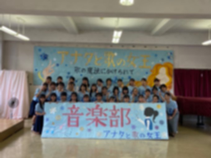 川越女子高校音楽部さん の人気ツイート 4 Whotwi グラフィカルtwitter分析