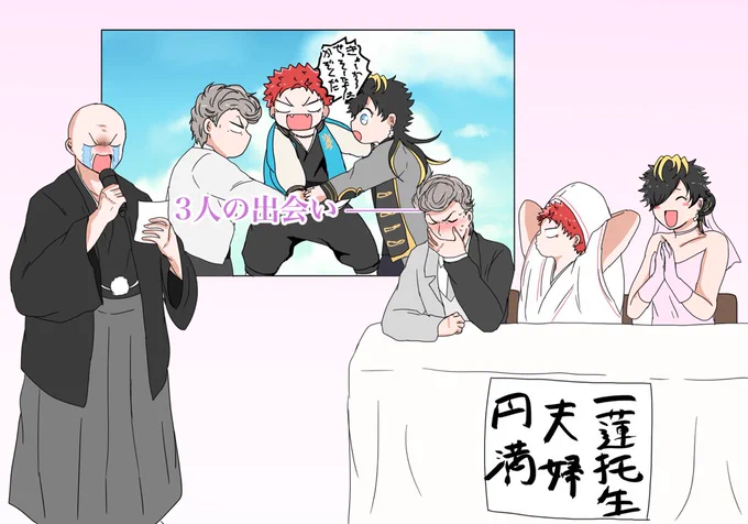 結婚披露宴 