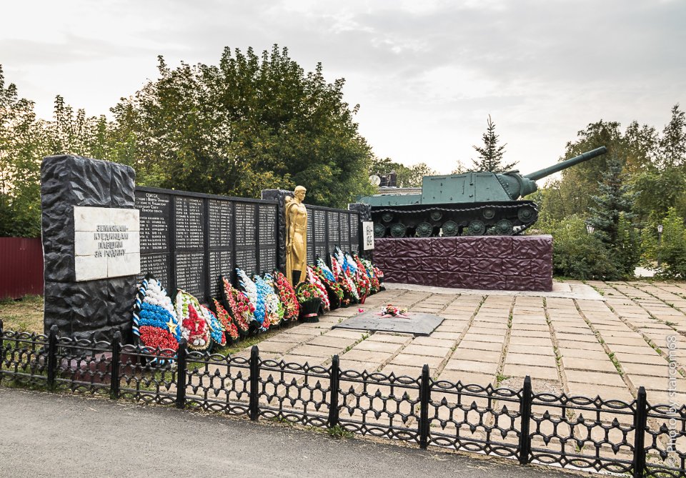 starcom68's tweet image. Советская самоходка ИСУ-152 на постаменте в Куеде в честь экипажа братьев-танкистов Кочевых. Рассказ об их последнем бое и памятнике здесь: zen.yandex.ru/media/starcom6…
#permkrai #kueda #panzer #monuments #travel #wwI #crim #пермскийкрай #куеда #памятники #танки #ису152 #вов #крым