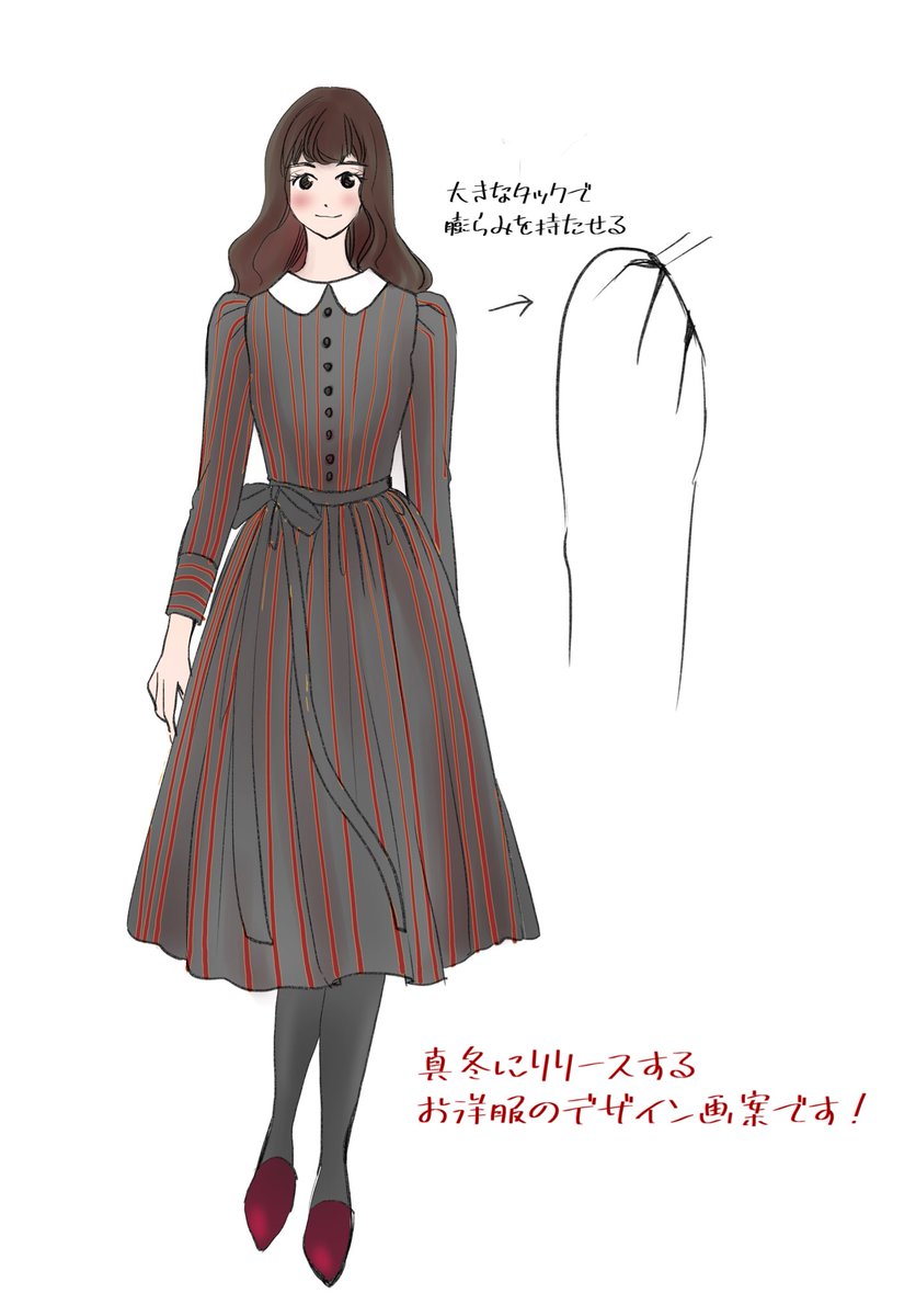 真冬に出したいワンピースのデザイン画です ムーン社さんのこちらのストライプで作 小柳かおり 漫画家 Antiquecarrieのイラスト 真冬に出したいワンピースのデザイン画です ムーン社さんのこちらのストライプで作 小柳かおり 漫画家 Antiquecarrieのイラスト
