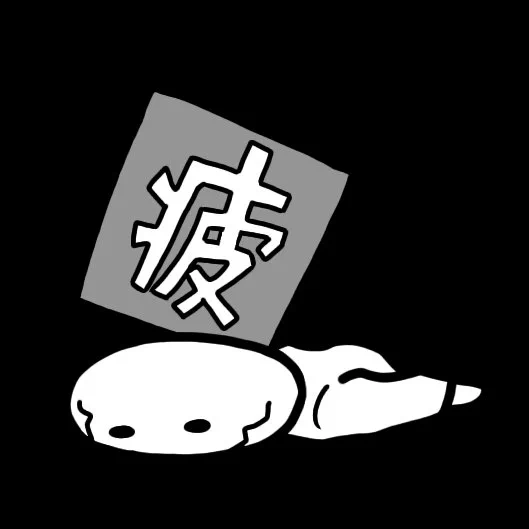 @o_noshi_o ゆるいシリーズ 