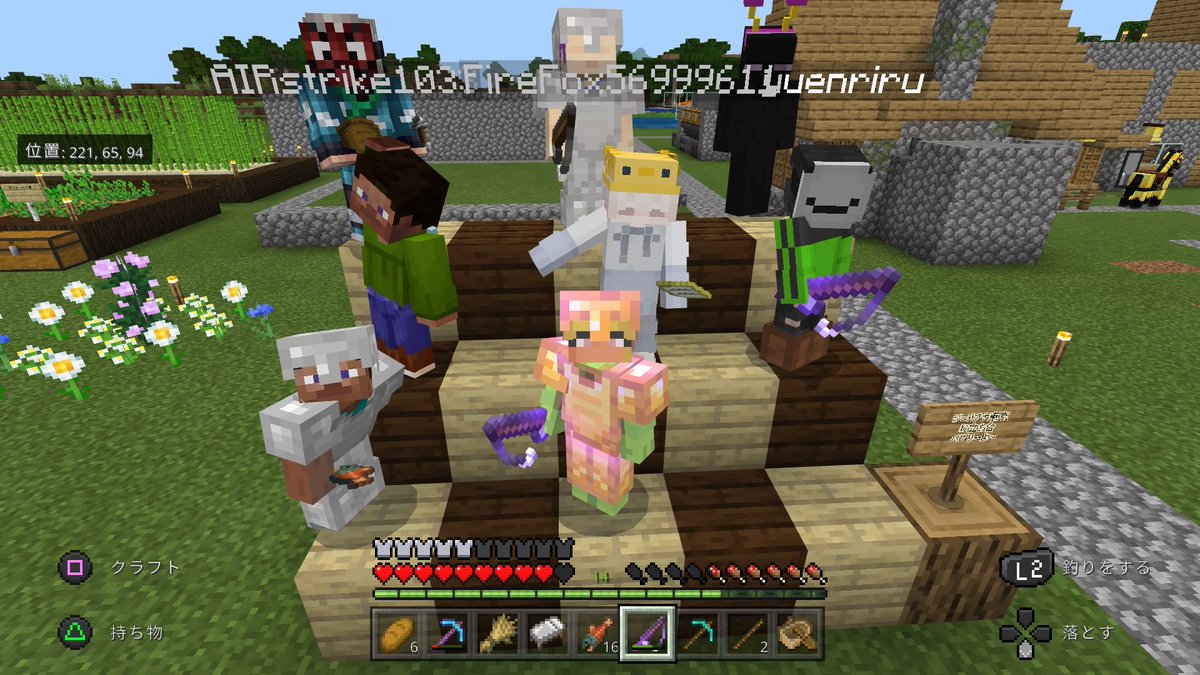 OWACHINDAYO's tweet photo. ＃マインクラフト #PS4share　　昨日の記念写真貼るの忘れてました！今日もマイクラ１１時くらいからやります！！ https://t.co/15V5MeJwG6