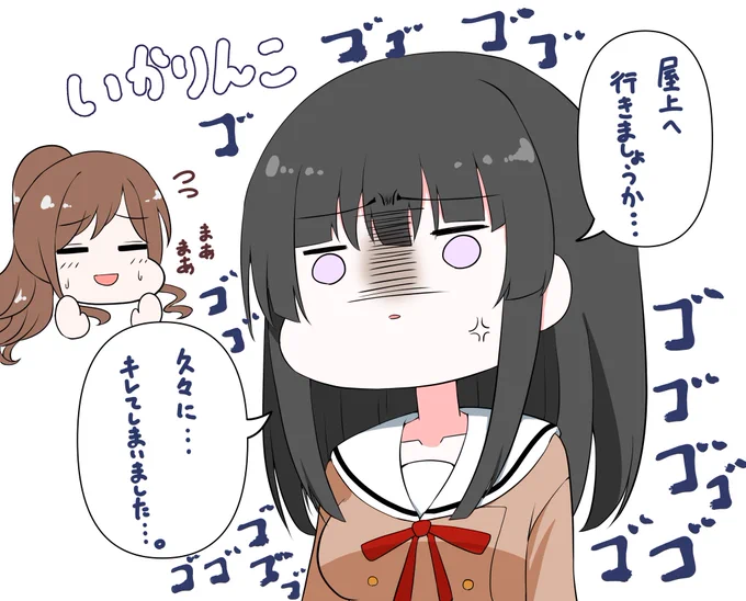 色んな白金燐子 