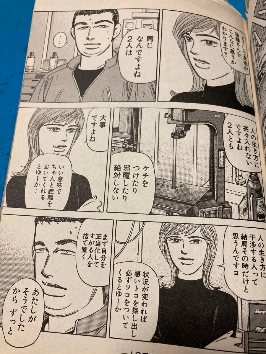 人に何かをいうことにシンプルに刺さるのが多いんだよ。友也R編。 