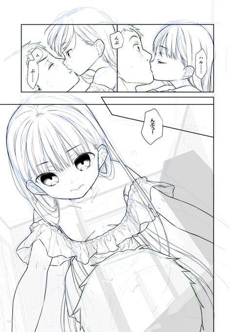 性積極的TSガールハルキくん!!!!!! 