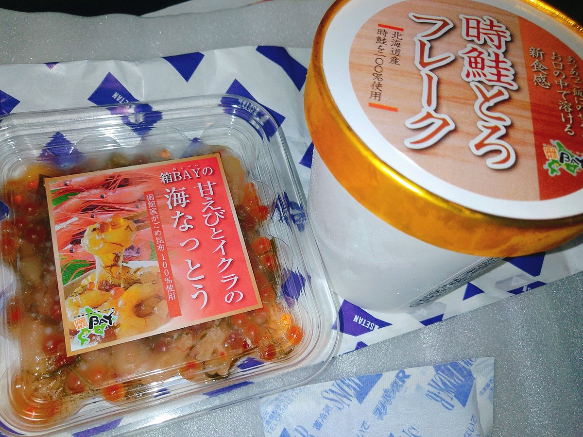tear_thia's tweet photo. 北海道展で買ってきた💕お店の人覚えててくれはって、話盛り上がって心まで満たされた☺️☺️ https://t.co/EV4Yw0Z77T