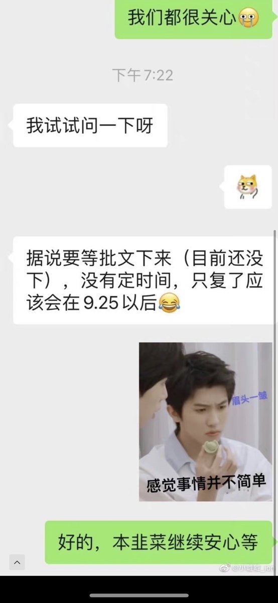 liuyupdates's tweet photo. 🚨🚨 into1’s first concert is likely to NOT BE TODAY 🚨🚨

1. the banner is labelled as “测试首唱会”, TESTING = 测试
2. official accounts did not release announcement 
3. ppl who hv direct info say their scheduled concert range is around 25 Sept 

#INTO1 #LiuYu #LIUYU #刘宇 https://t.co/lqVpUKHub9