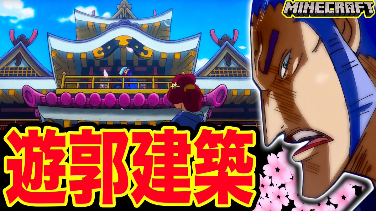 モンスターズジョン