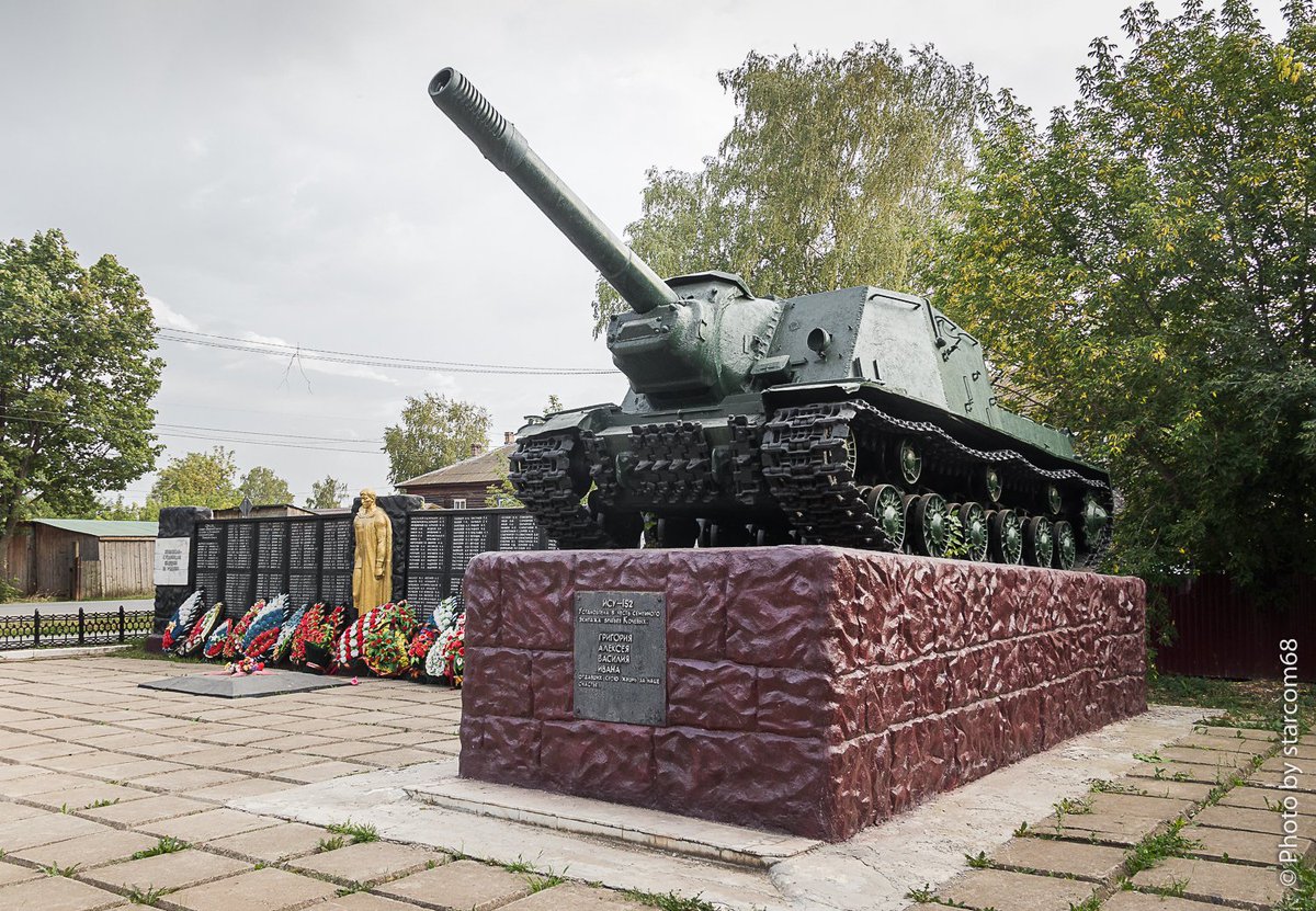 starcom68's tweet image. Soviet self-propelled gun ISU-152 on a pedestal in Kueda in honor of the crew of the brothers-tankers Kochev. For a story about their last battle and a monument, see the link: zen.yandex.ru/media/starcom6…
#permkrai #kueda #panzer #monuments #travel #wwI #crim #kerch #ису152 #вов #крым