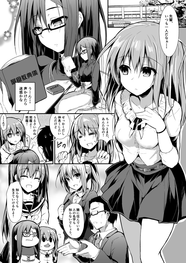 最近、Twitterフォロー頂いた方を多いので、活動紹介。ちょっぴりオタクな地方議員として日々活動しています。政策漫画も公開中。
大田区議会議員おぎの稔 公式サイト
https://t.co/KlVWBtMhDr
<活動報告>
区議会⇒https://t.co/D5EjRhmTCL
形になったこと⇒https://t.co/8kH5vk3ZOC