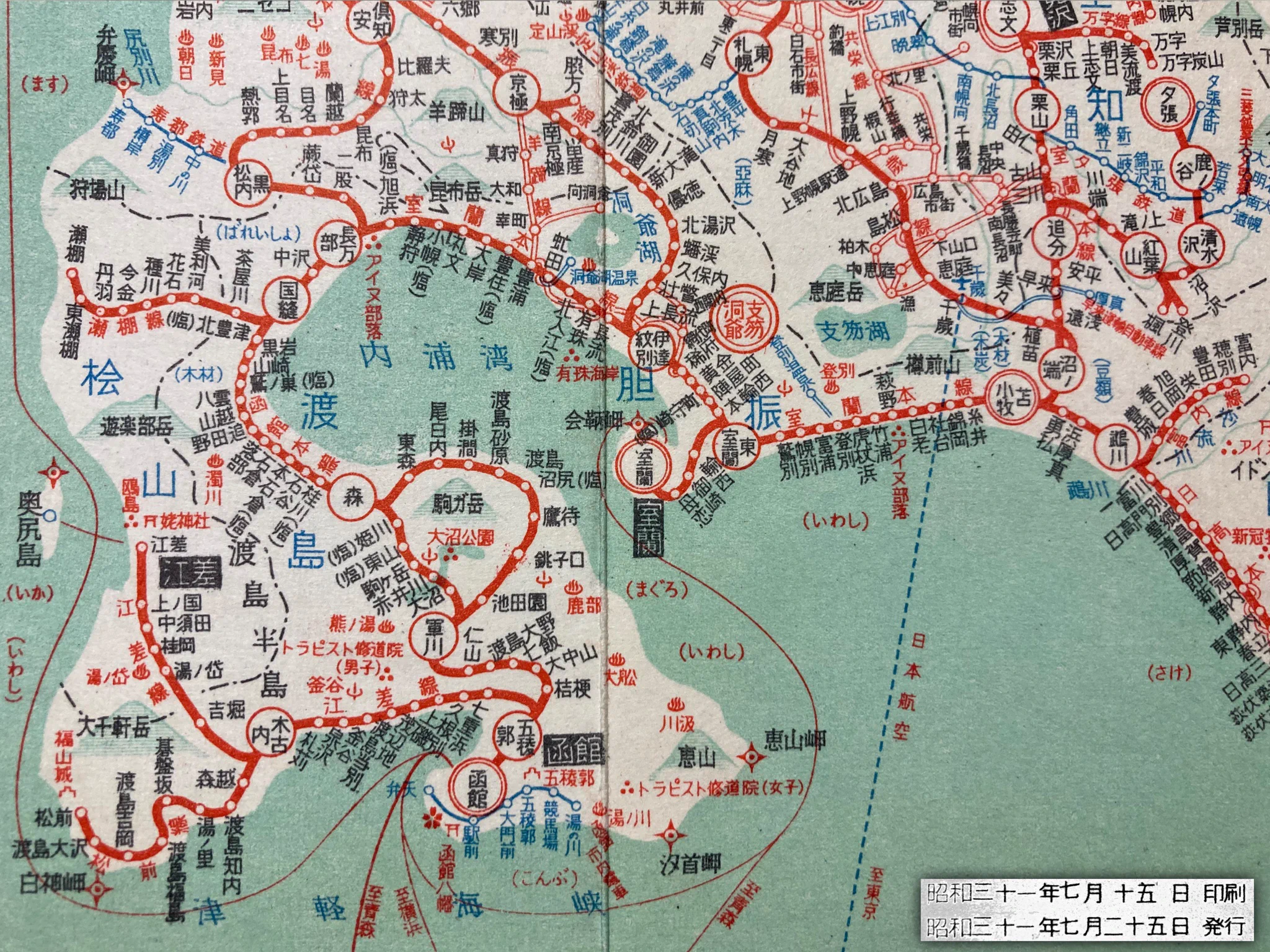 治田 洗礫 on X: 