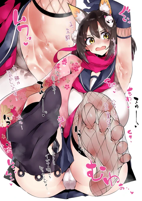 副反応で絵が描けないので腋再掲 