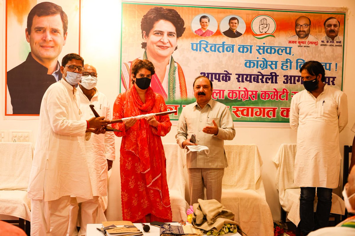 INCIndia's tweet photo. कांग्रेस महासचिव श्रीमती @priyankagandhi जी ने
रायबरेली जिला कांग्रेस कमेटी की बैठक में  पदाधिकारियों से जमीनी मुद्दों, सांगठनिक प्रक्रियाओं और चुनाव की तैयारियों पर विस्तृत चर्चा की।

इस दौरान संगठन को मजबूत कर चुनावी मैदान में उतरने के लिए दिशा-निर्देशित किया गया। https://t.co/mKIlw9Y9aq