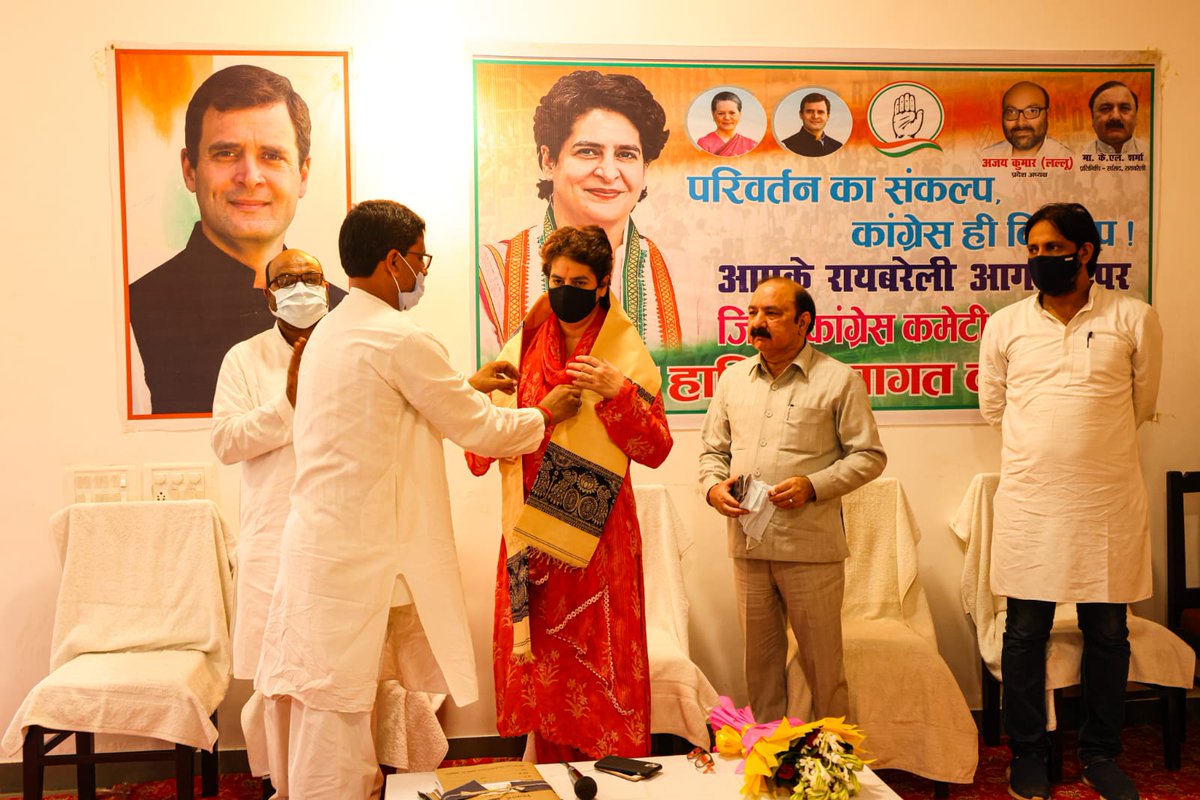 INCIndia's tweet photo. कांग्रेस महासचिव श्रीमती @priyankagandhi जी ने
रायबरेली जिला कांग्रेस कमेटी की बैठक में  पदाधिकारियों से जमीनी मुद्दों, सांगठनिक प्रक्रियाओं और चुनाव की तैयारियों पर विस्तृत चर्चा की।

इस दौरान संगठन को मजबूत कर चुनावी मैदान में उतरने के लिए दिशा-निर्देशित किया गया। https://t.co/mKIlw9Y9aq