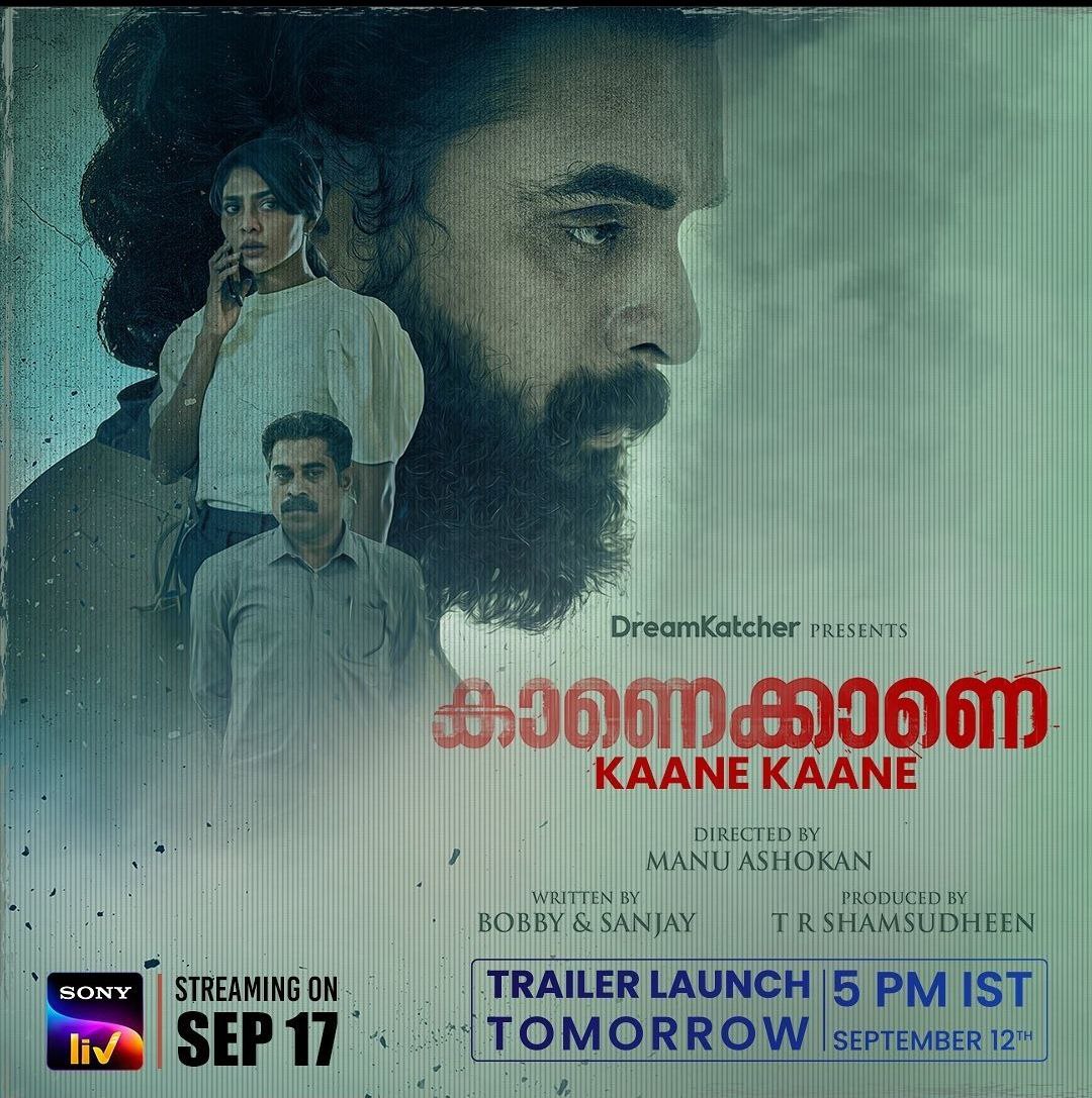 Moviemaniac555's tweet photo. #Kaanekkaane Official Trailer !!
https://t.co/AK0QasNhqK 

Promising thriller 👌,Hope it will be another success for #ManuAshokan

Streaming on September 17th , @SonyLIV 

@ttovino #SurajVenjaramoodu @AishuLekshmi @Shruti_Ram_ @Shamsudheen_TR #BobbySanjay 
#KaanekkaaneOnSonyLIV https://t.co/oAMd60kyD8