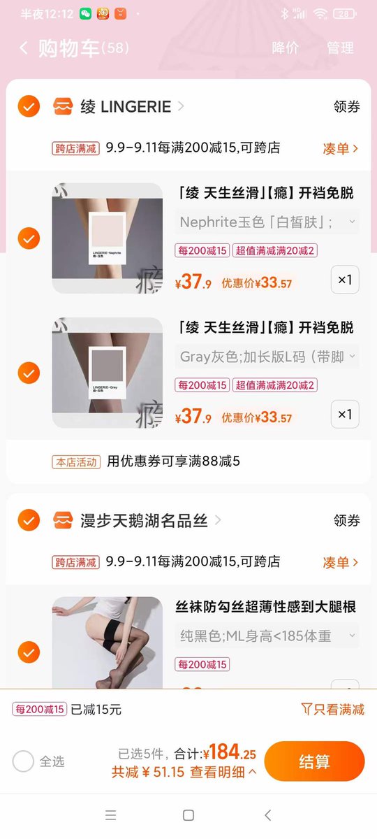 Evan26141114's tweet photo. 99大促购物清单 https://t.co/VqYNlE9GpW