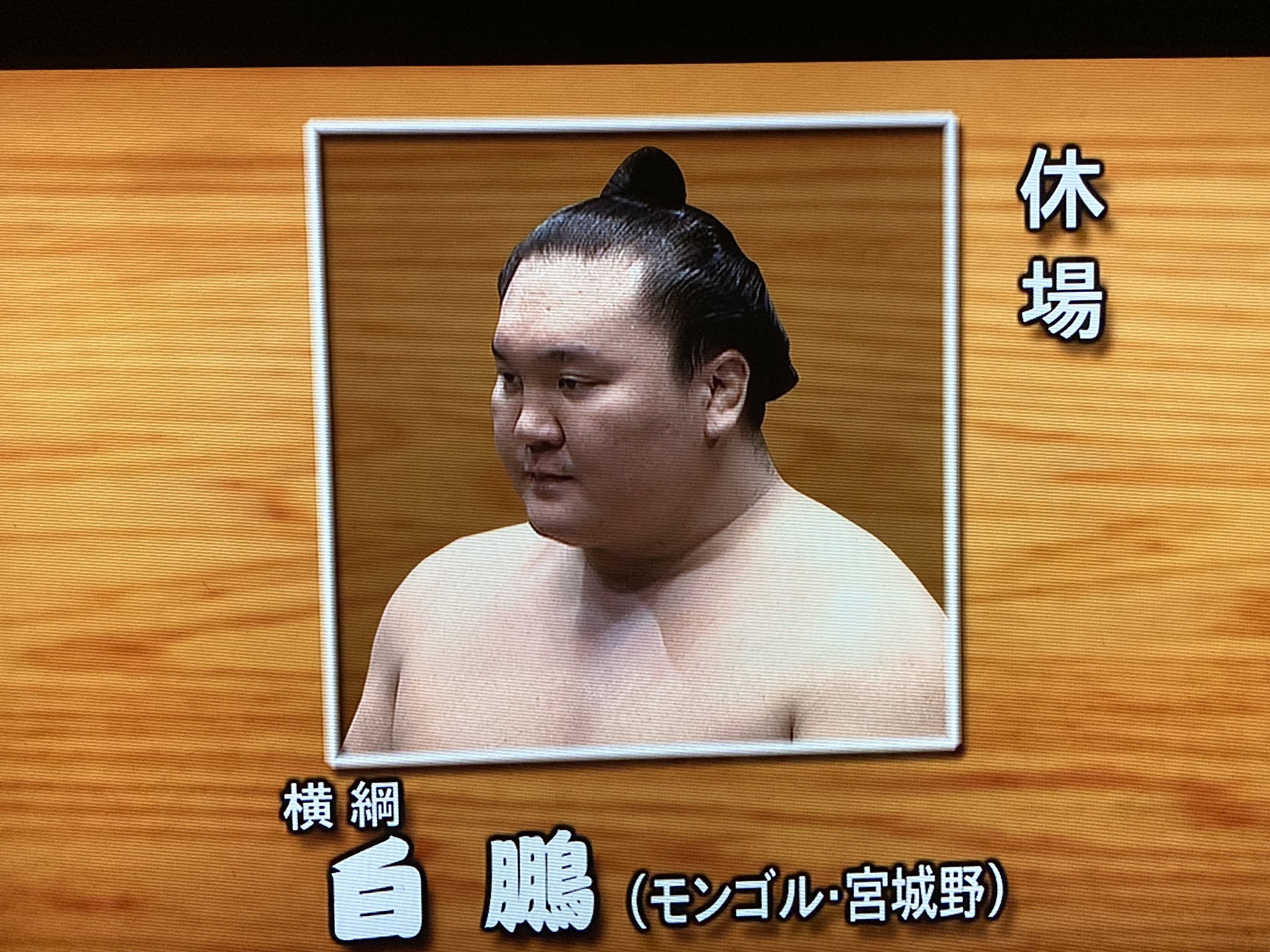 Sumo Soul 相撲魂 A Twitter Day1 In Case You Don T Follow Sumo So Much Off Basho Hak S Entire Stable Is Kyujō Due To A Few Cv Positives Big Names Out Are Sumo Soul 相撲魂 A Twitter Day1 In Case You Don T Follow Sumo So Much Off Basho Hak S Entire Stable Is Kyujō Due To A Few Cv Positives Big Names Out Are