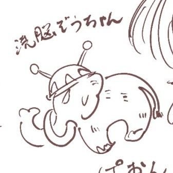 よく考えたらこのアカウントアイコンもワケわからないな 