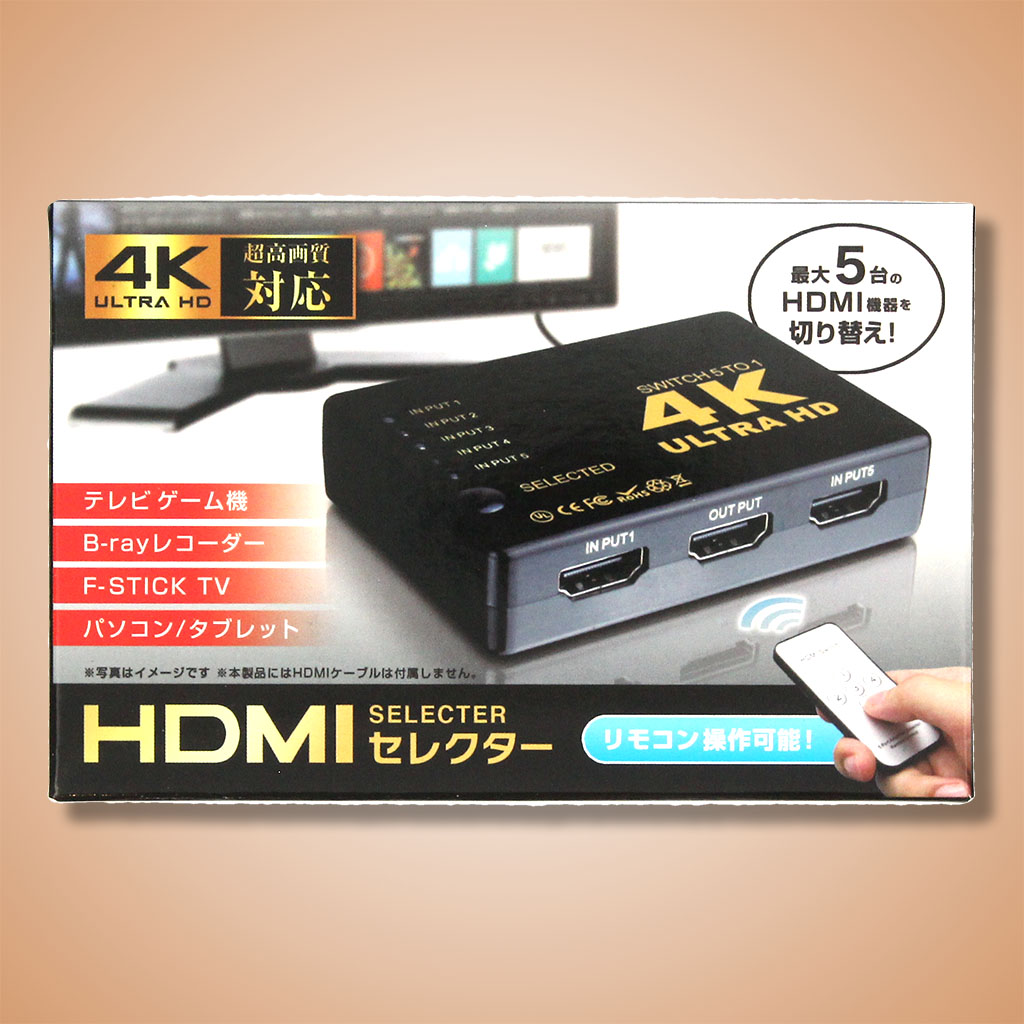CAPCOM_CAPTORE's tweet image. 【景品情報】『HDMIセレクター』を投入しました！

4K対応！最大５台のHDMI機器を切り替え/表示
HDMIセレクターが登場☆

#カプとれ 登録はコチラ capcom-netcatcher.com

#HDML