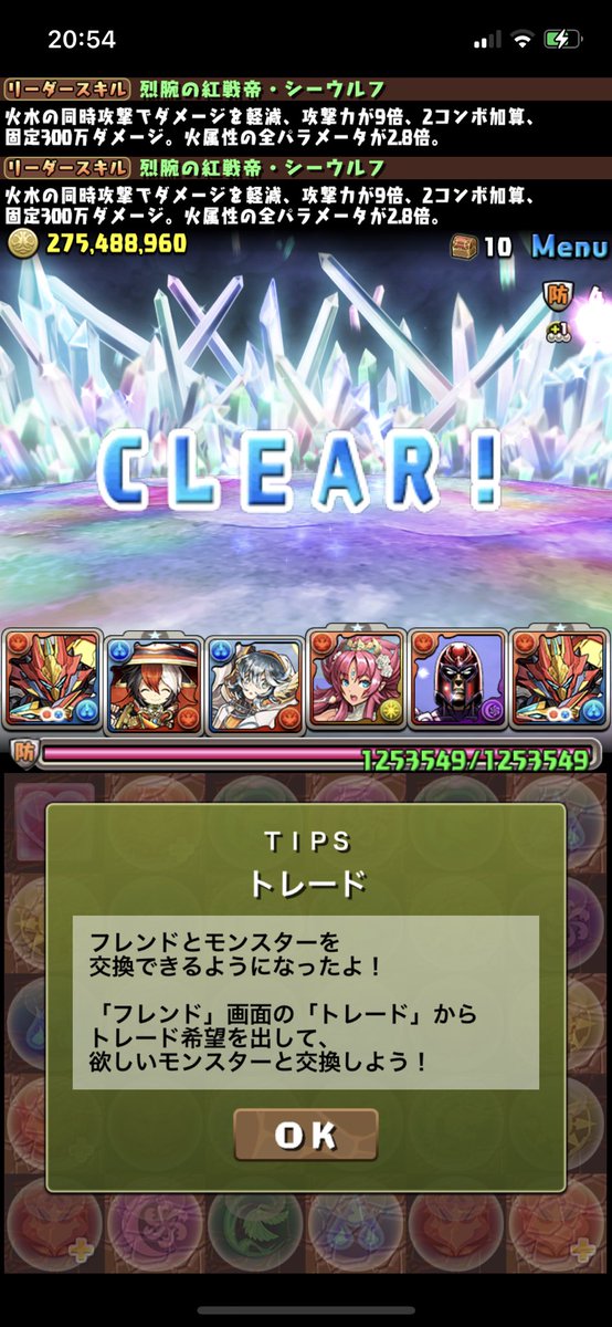 くまお على تويتر 裏神秘勝てた 笑 火と水の両刀って感じ 火力は本当神がかってる ロックには相当弱い