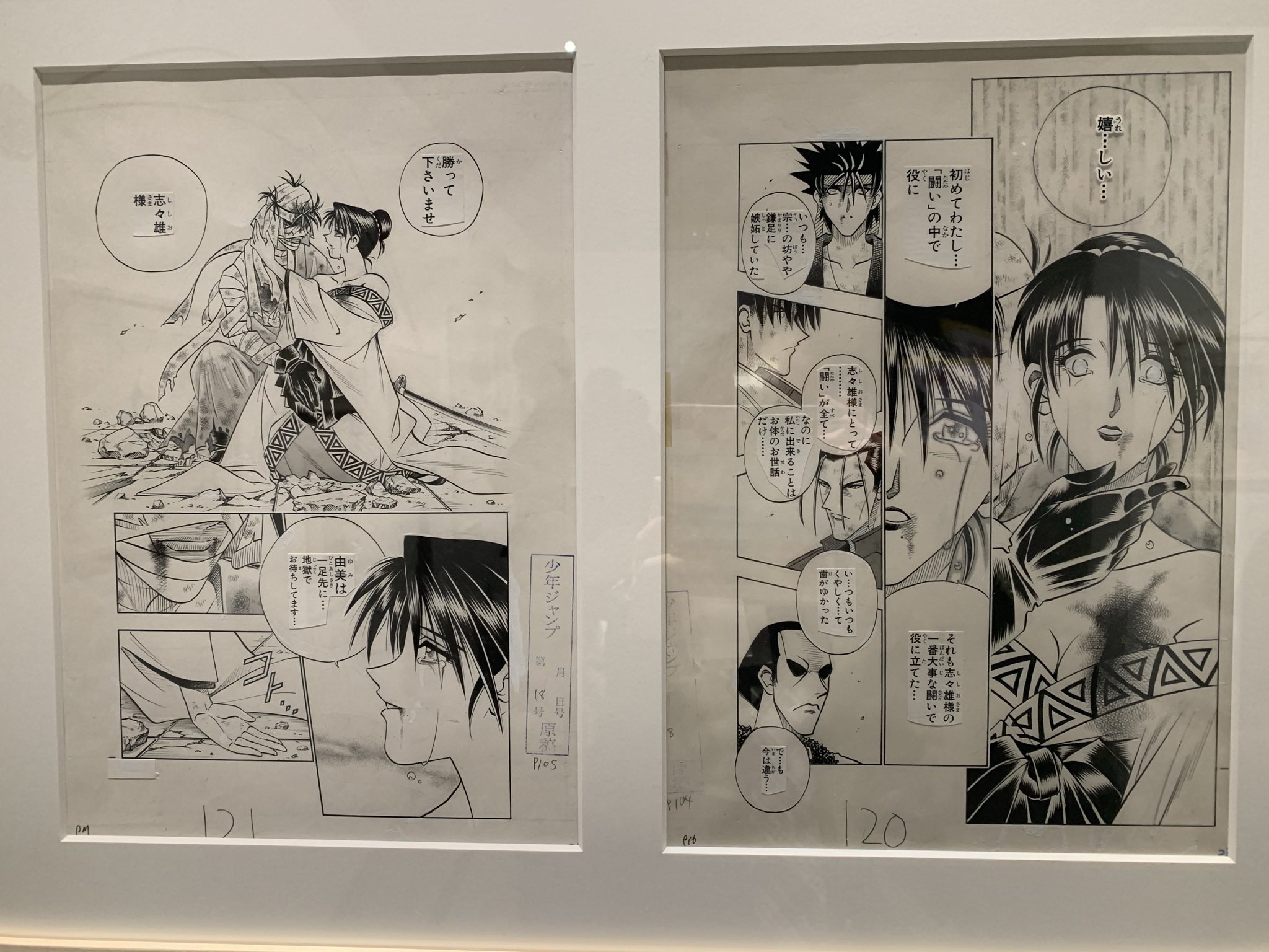 桔梗 駒形由美 るろうに剣心 このシーンで好きになったと言っても過言ではないくらい 当時この台詞覚えたもん 志々雄の てめえのものさしで語るんじゃねェよ にあるように2人の関係がめちゃ好き 写真はるろうに剣心展の原画 T Co