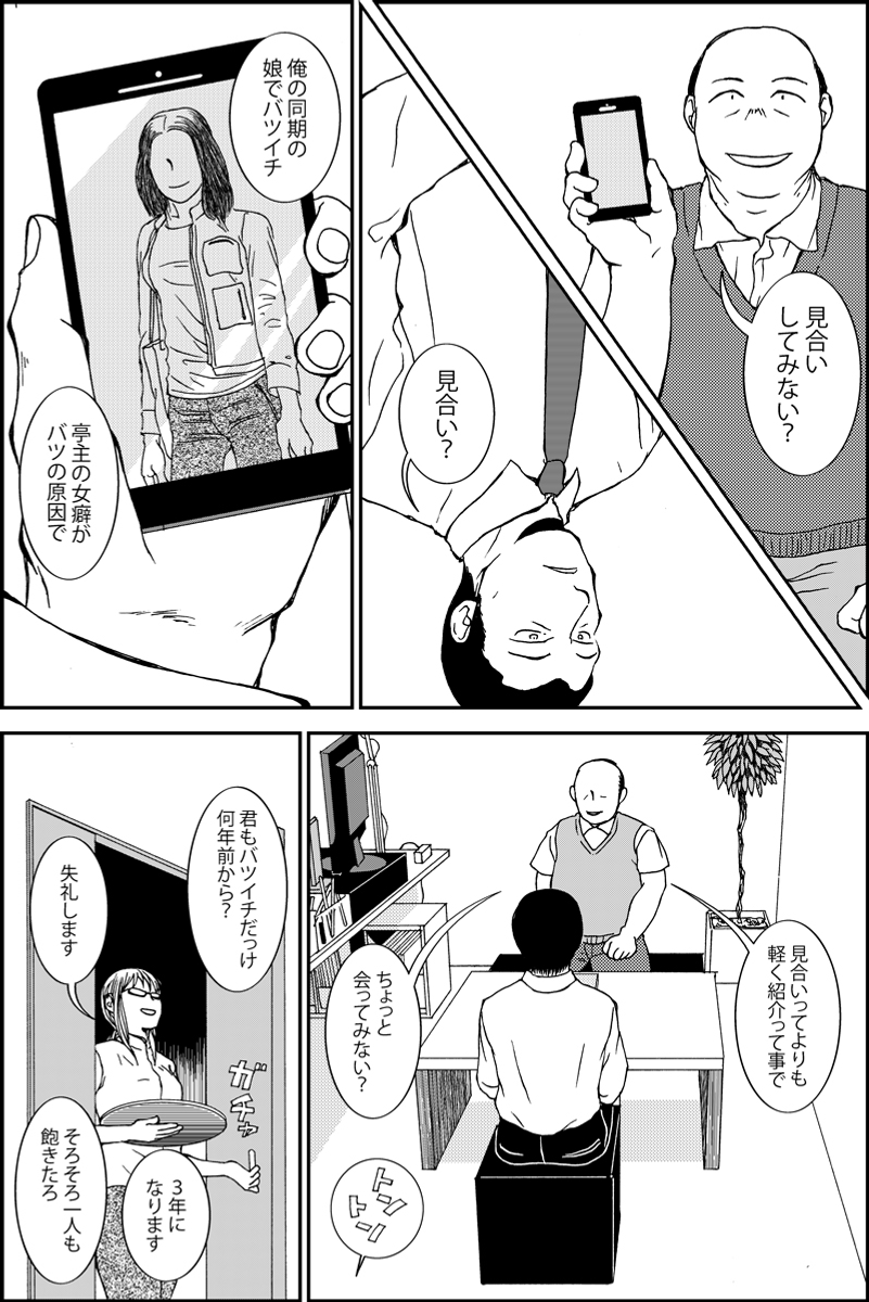 (4/5) 