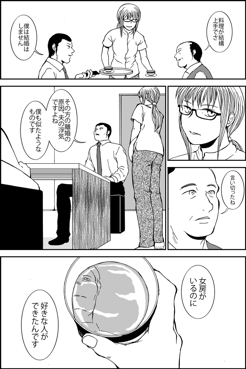 (4/5) 