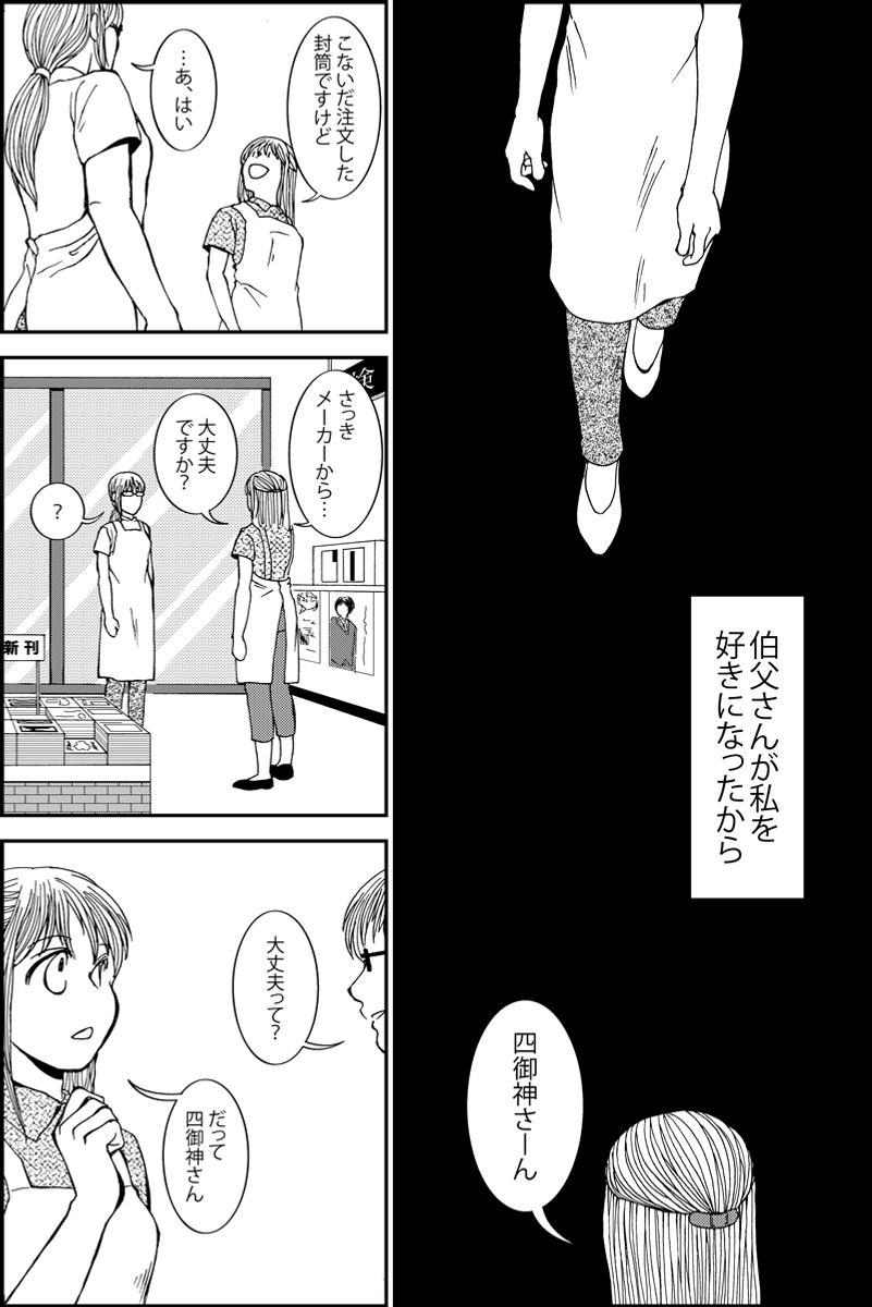 (5/5) 
