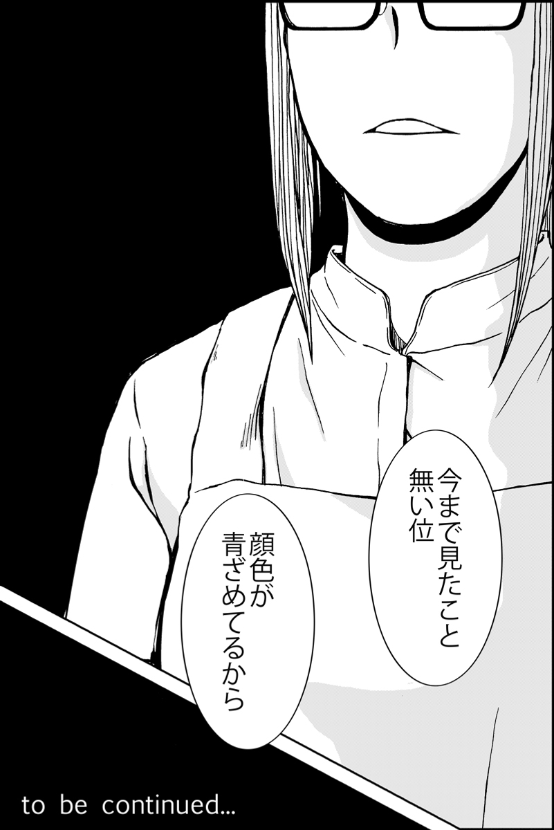 (5/5) 