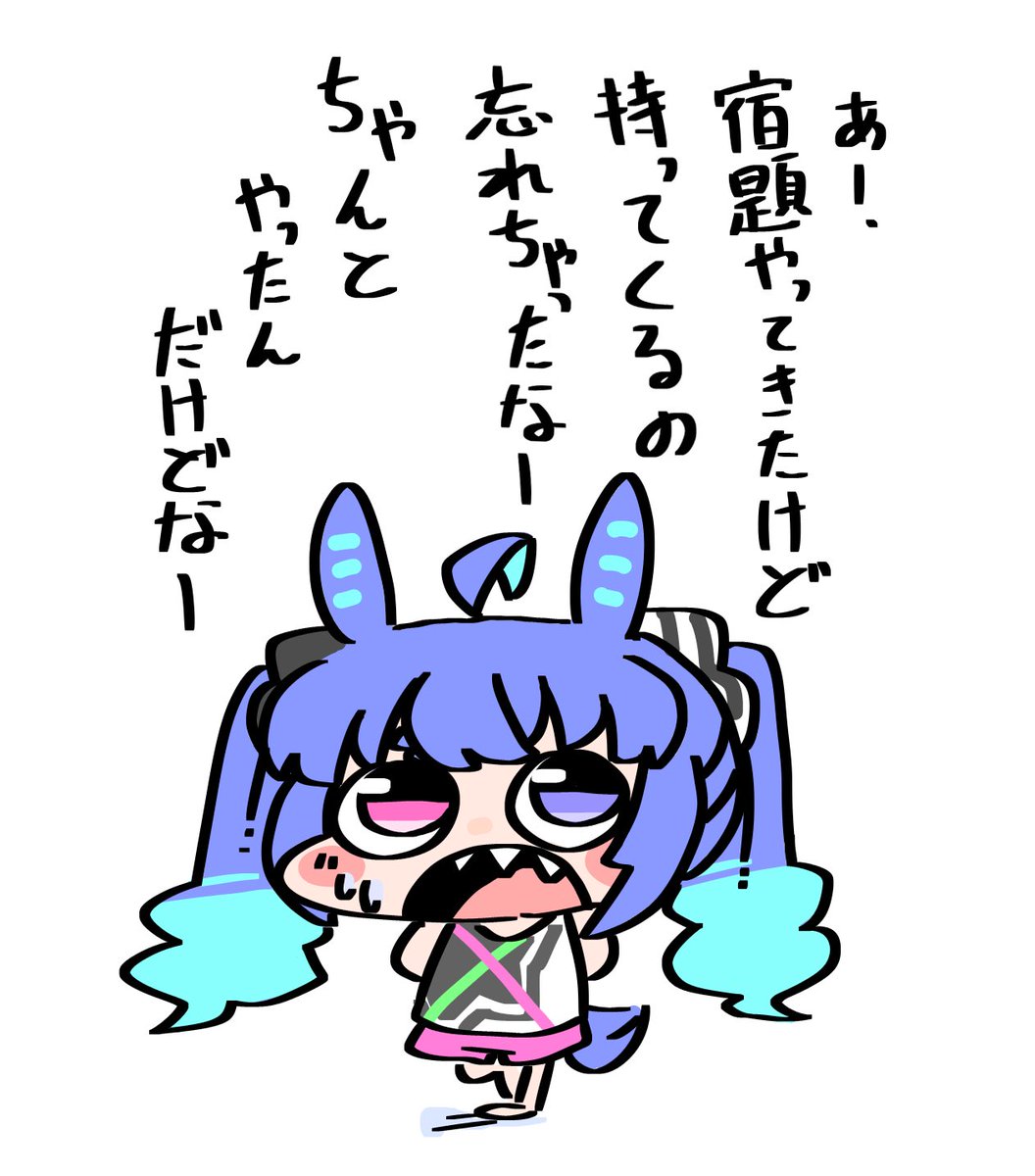 ターボ\\\\٩( 'ω' )و //// 