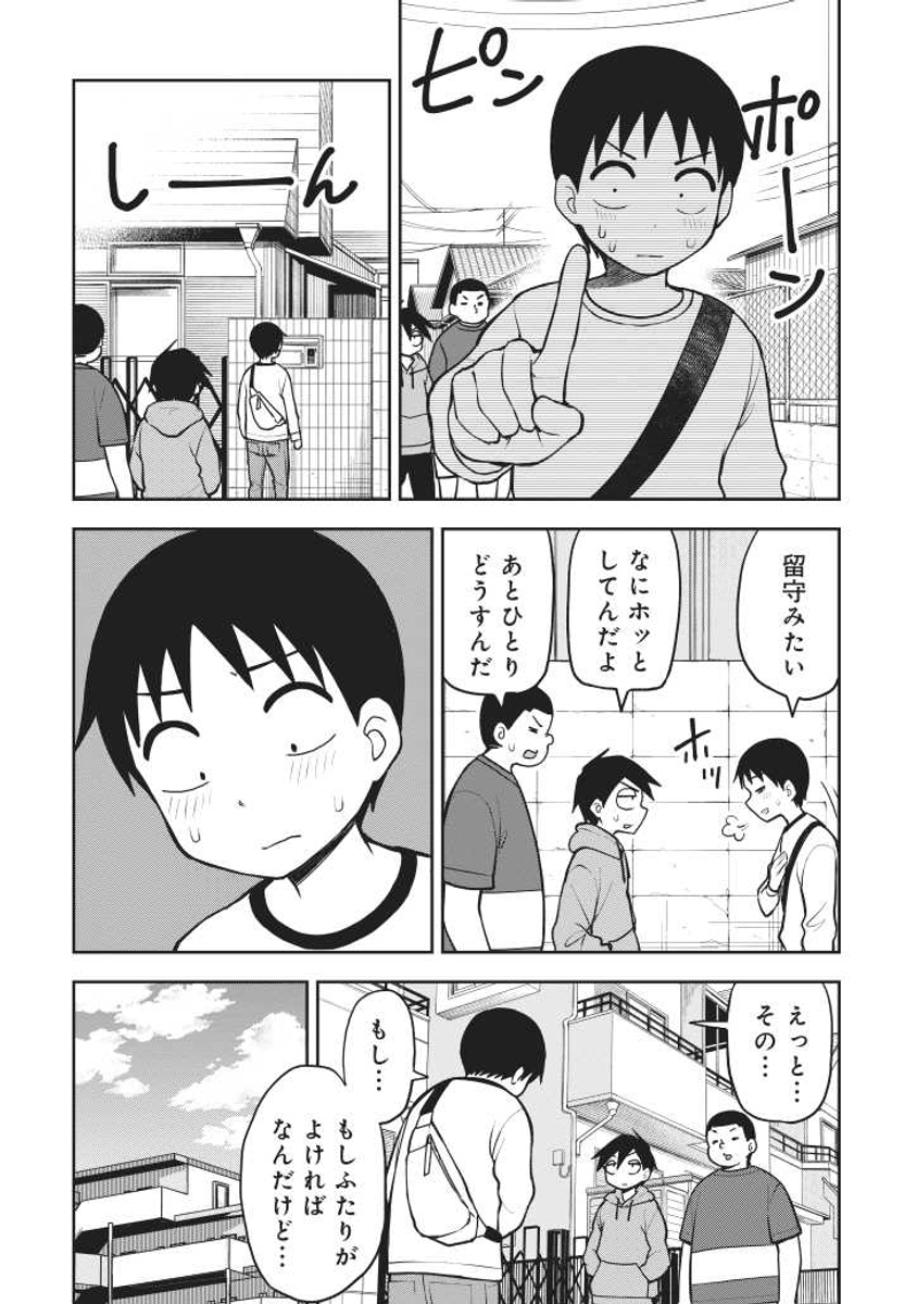 (2/3) 