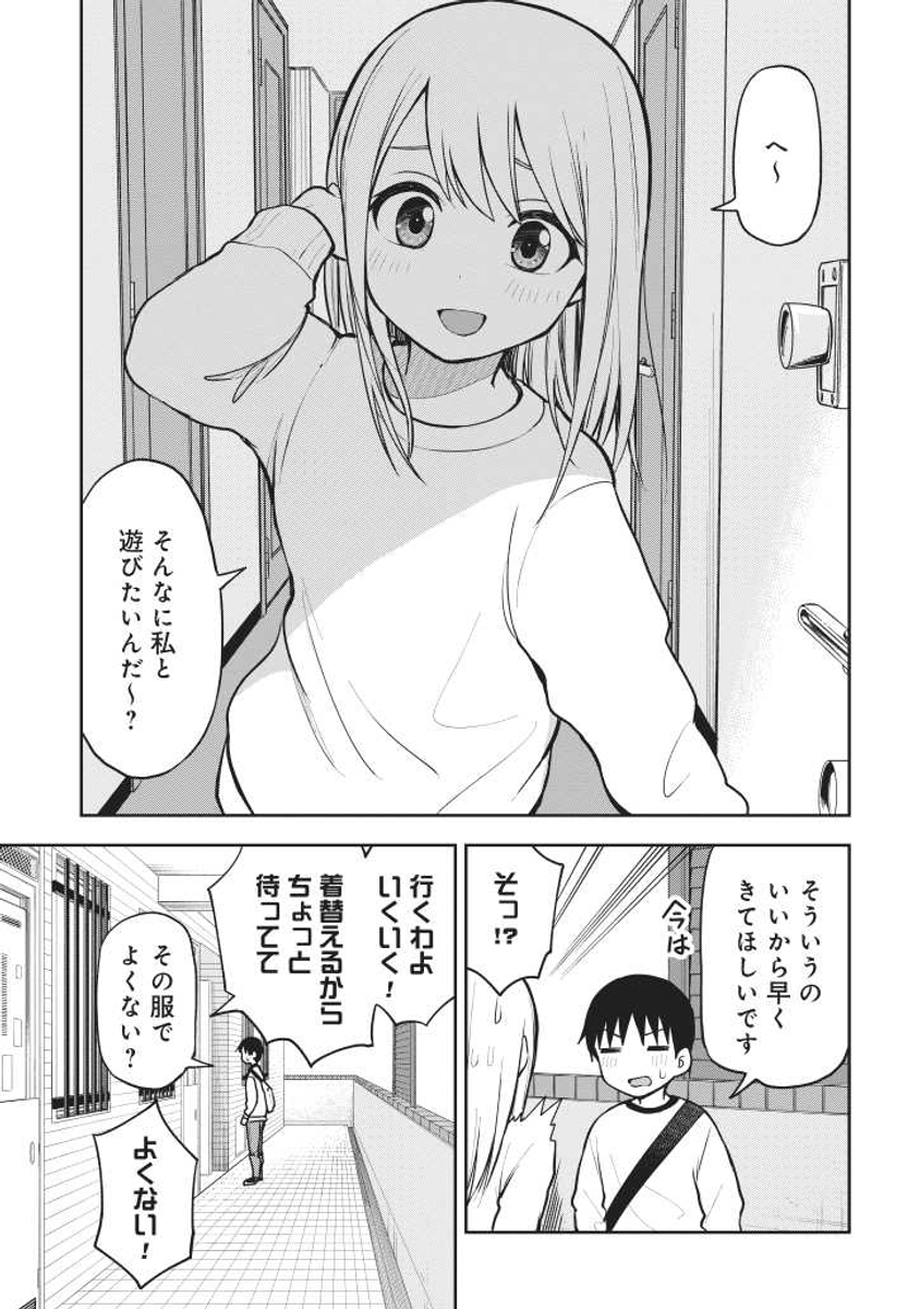 (2/3) 