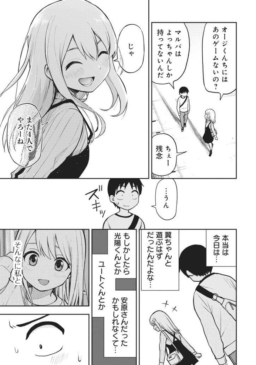 (3/3) 