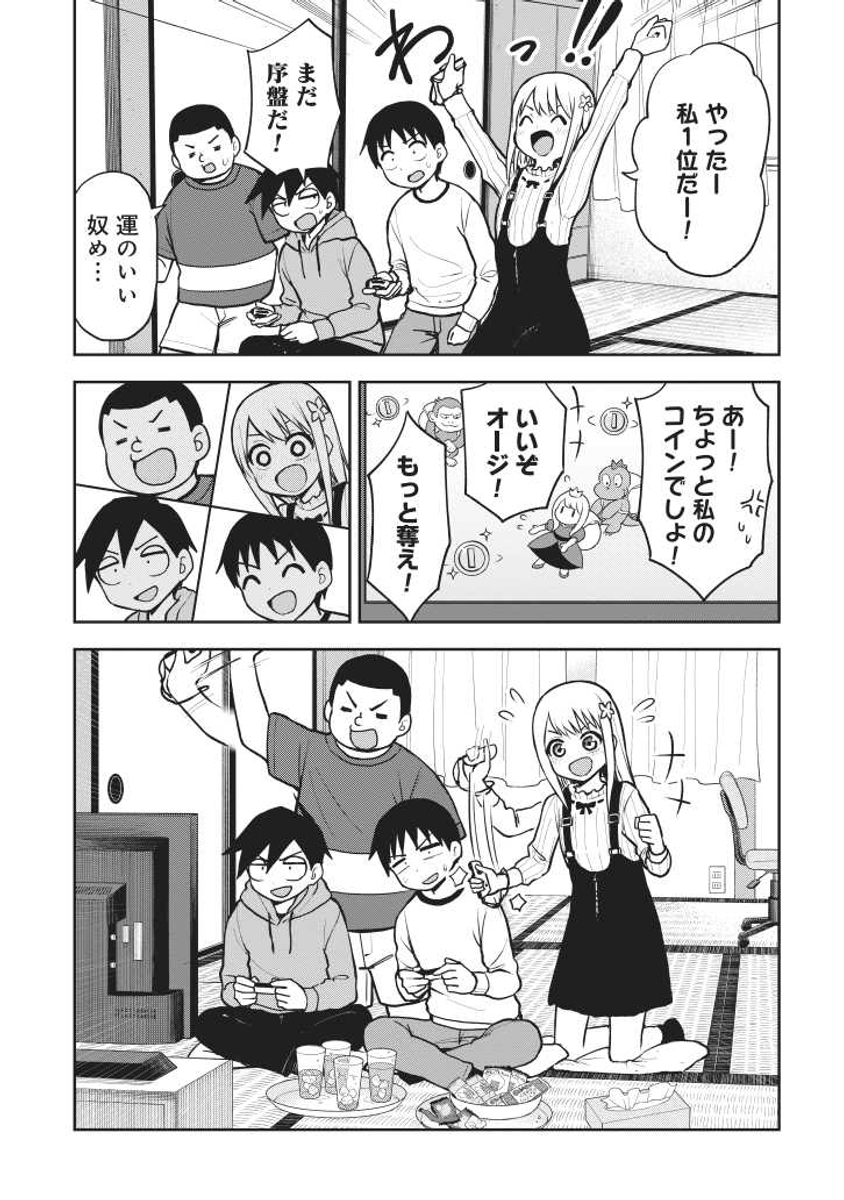 (3/3) 