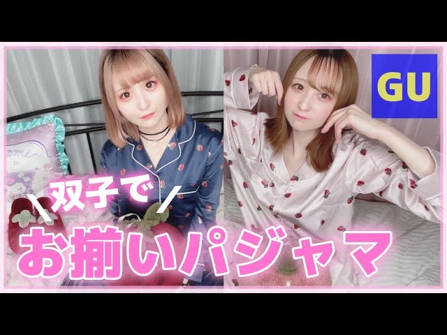 篭島さん家の双子ちゃん (ななかな) 🏡💗💜 (@nanakana_0519) / Posts / X