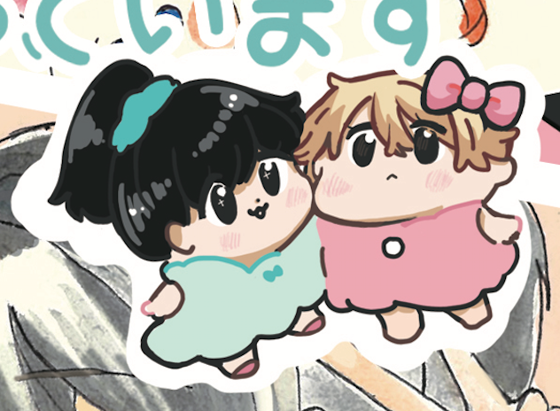 おわりのtwitterイラスト検索結果 おわりのtwitterイラスト検索結果
