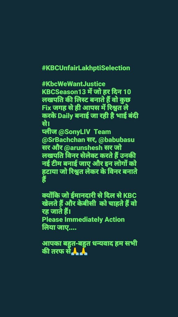 ILOVEIndiaHind's tweet photo. @babubasu @SrBachchan
@SonyTV  @SonyLIV  @arunshesh   @aajtak
#KBCUnfairLakhptiSelection
KBCSeason13 में जो हर दिन 10 लखपति की लिस्ट बनाते हैं वो कुछ Fix जगह से ही आपस में रिश्वत ले करके Daily बनाई जा रही है।Plzz नई टीम बनाई जाए और इन लोगों को हटाया जाए जो रिश्वत लेकर बनाते हैं। https://t.co/YfY9bjV6Wv