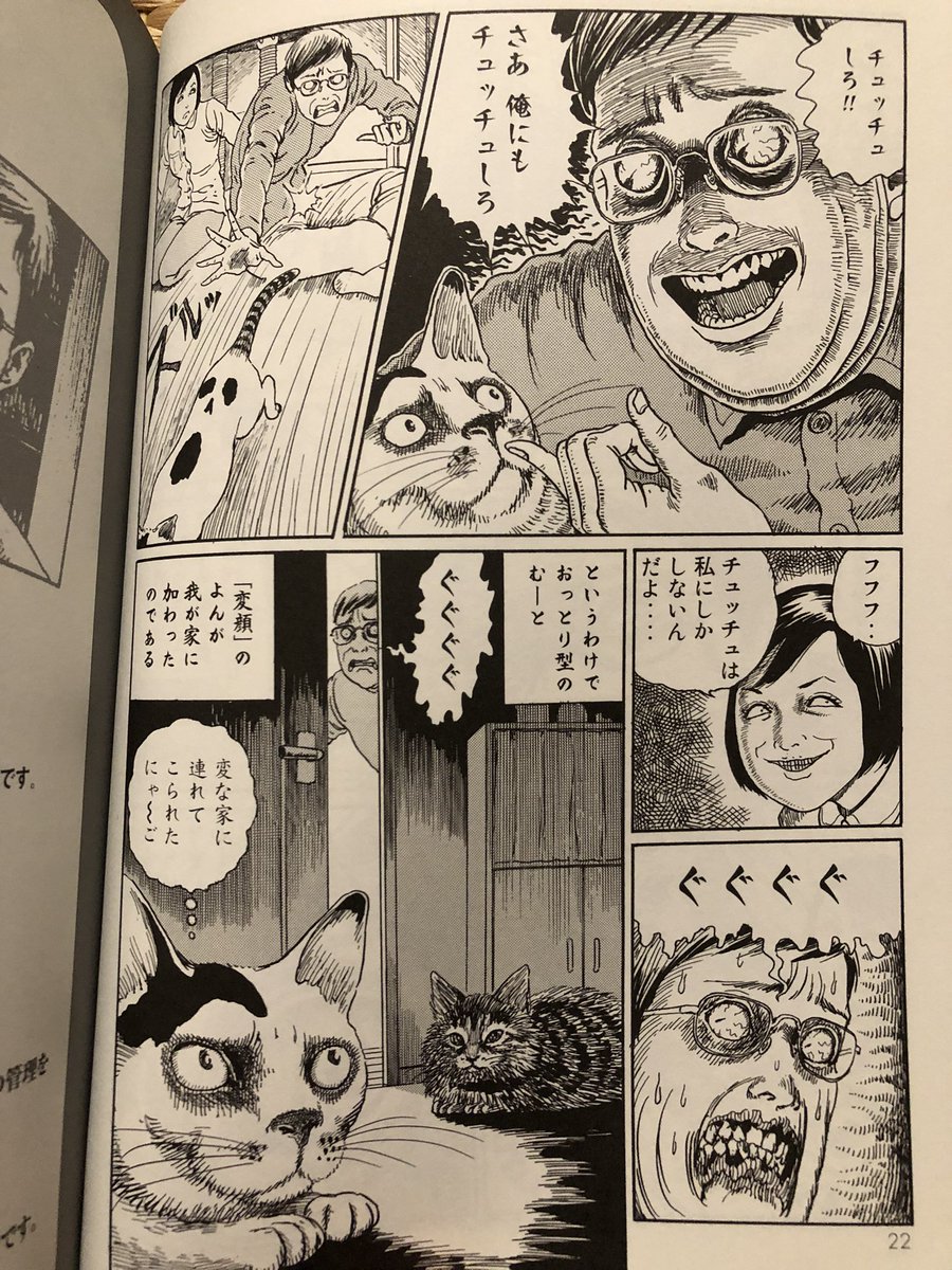 よんむー Twitter Search よんむー Twitter Search