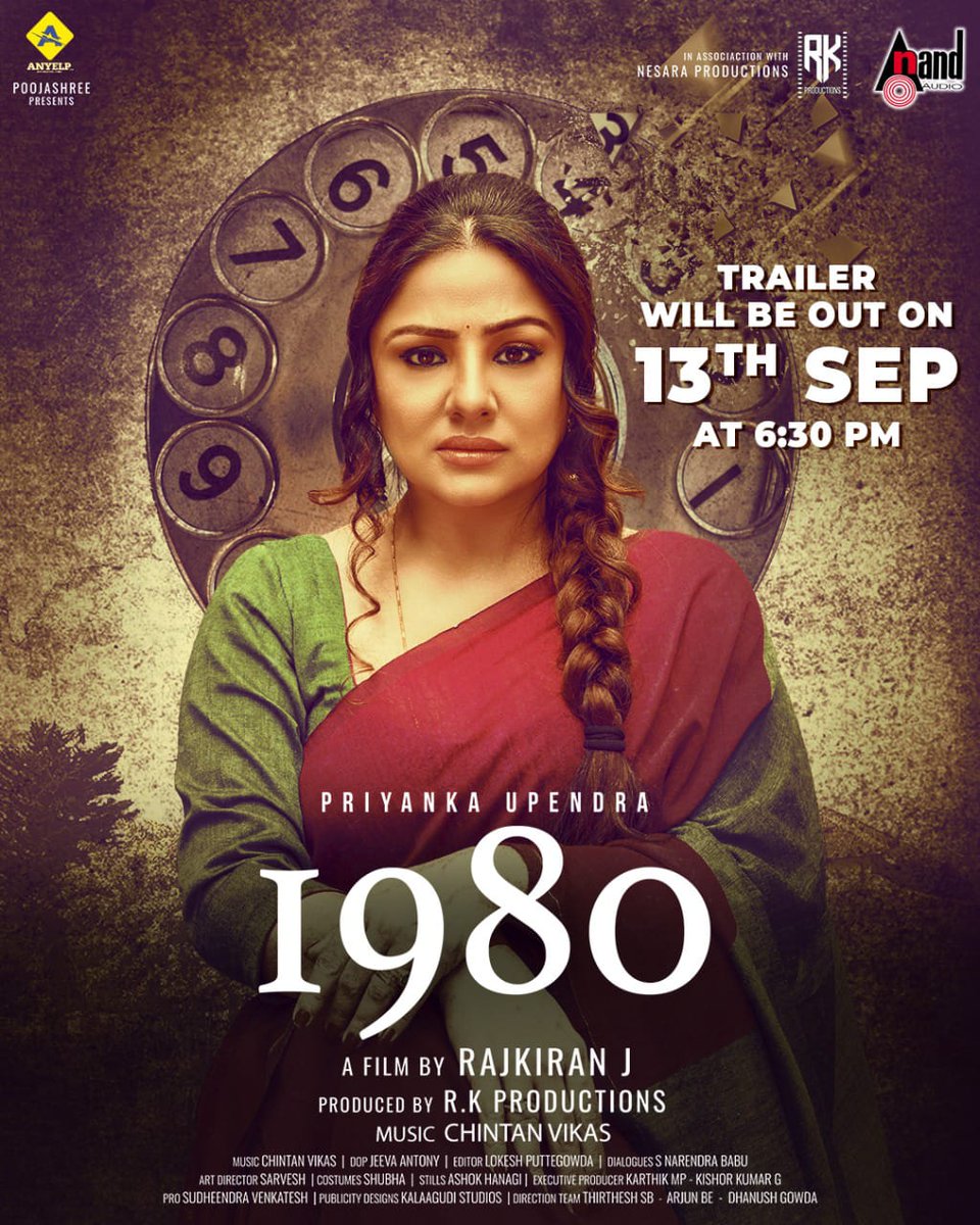 Real Star Upendra & Kiccha Sudeep To Launch the Trailer of Priyanka Upendra’s #1980Movie on 13th September! #1980 

#1980Trailer #RealStar #Upendra #KicchaSudeep #PriyankaUpendra #RajKiranJ #Kannada #KannadaFilmnagar #KFN