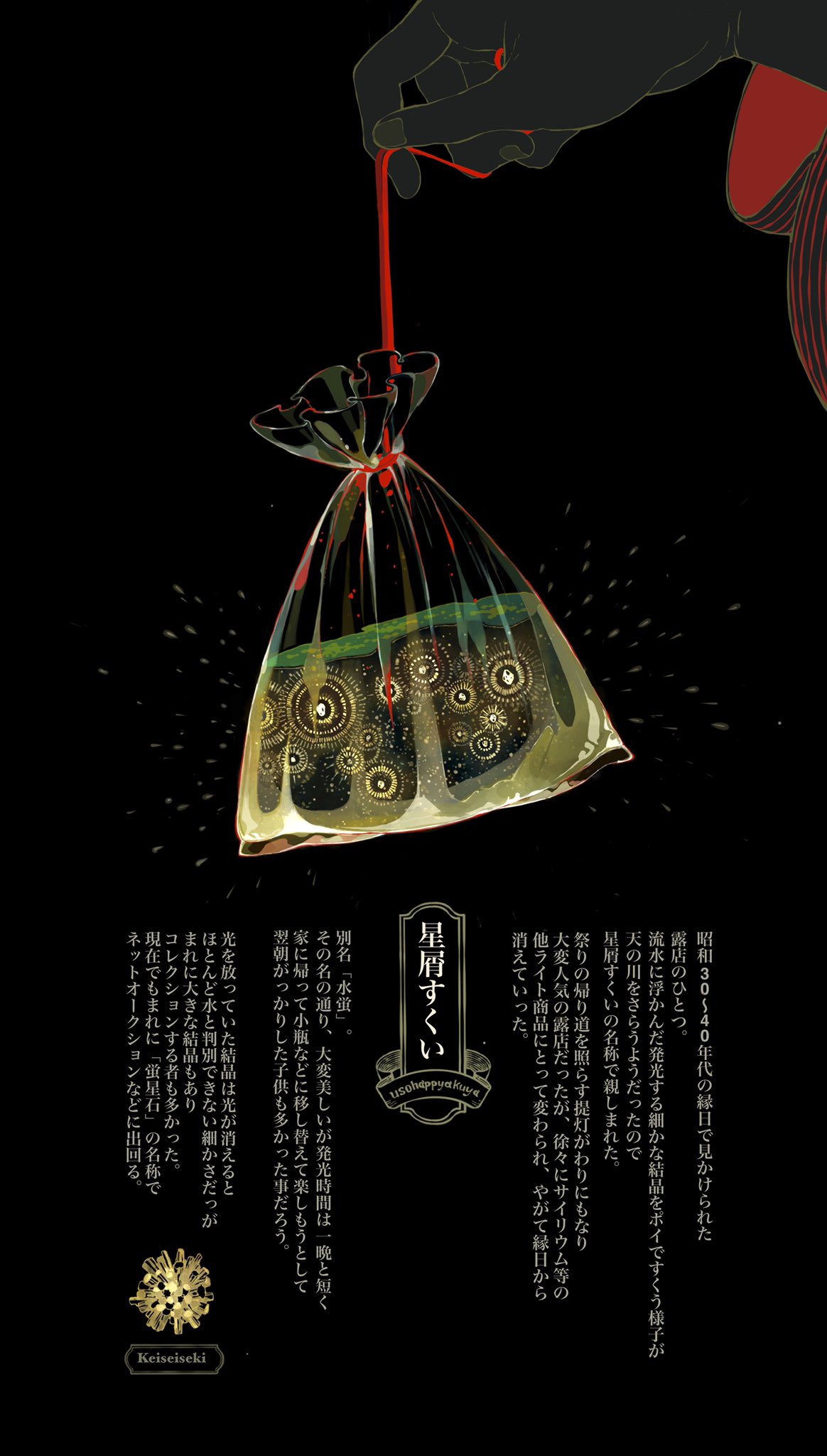 綿貫芳子 Atomicsource Twitter