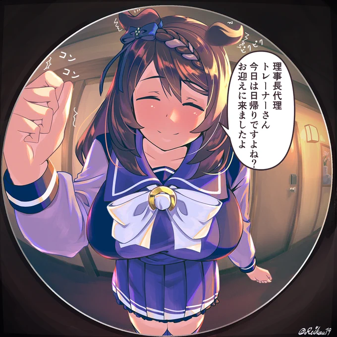 ち、ちがうんだクリーク!これはあくまで仕事で!#ウマ娘 #スーパークリーク 