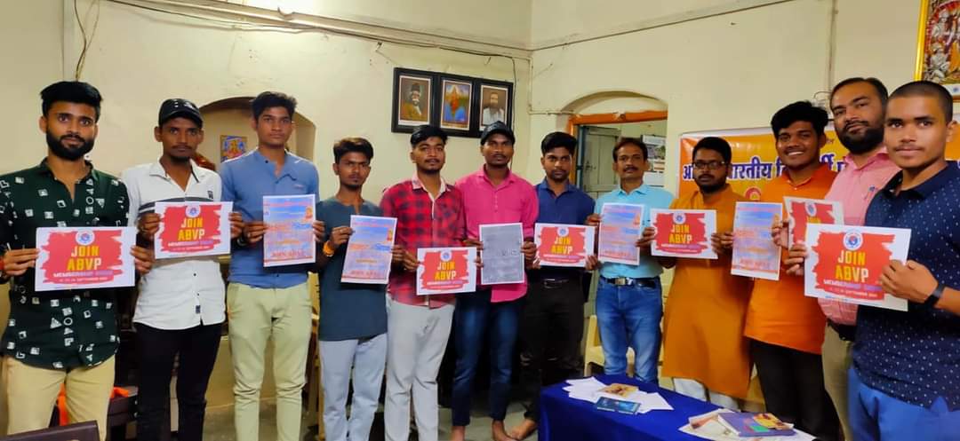 ABVPMK's tweet photo. अभाविप शहडोल की जिला बैठक संपन्न हुई, जिसमें 15 सितम्बर से शुरू हो रहे सदस्यता अभियान को लेकर योजना बनाई गई।
@ChetasSukhadia @VipinGuptaBhind https://t.co/7gMsUzmsCa