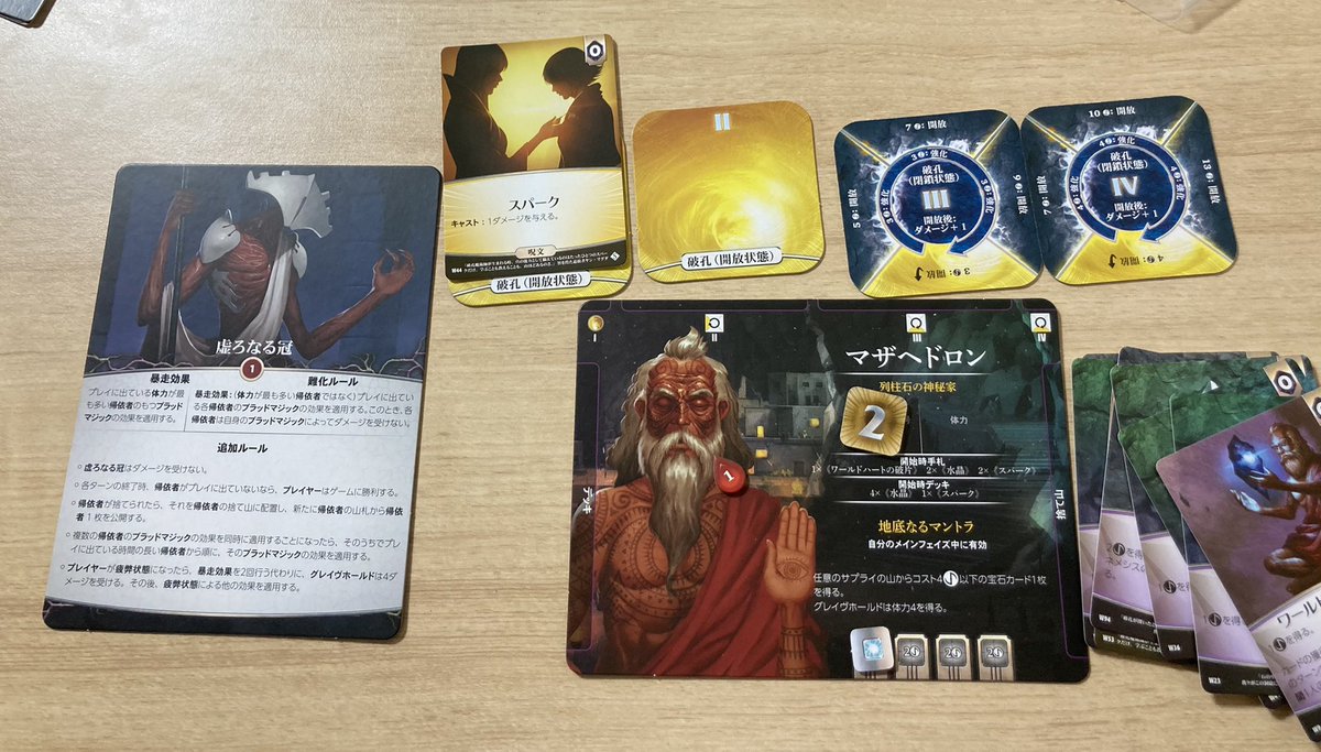 サボテン君 Watabean Twitter