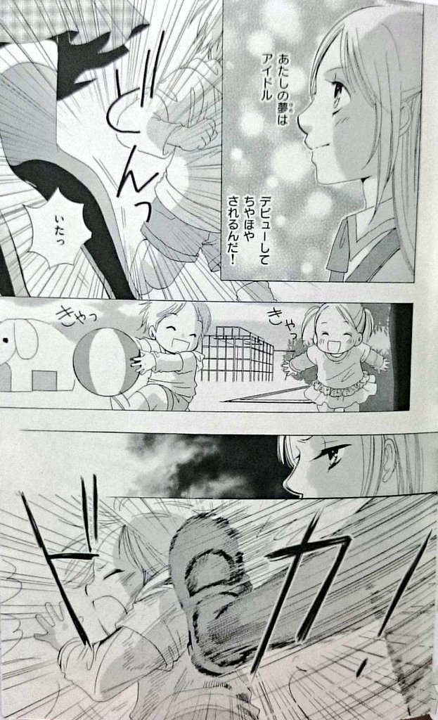 #テンポが物凄く良いと思った漫画のコマを貼る 