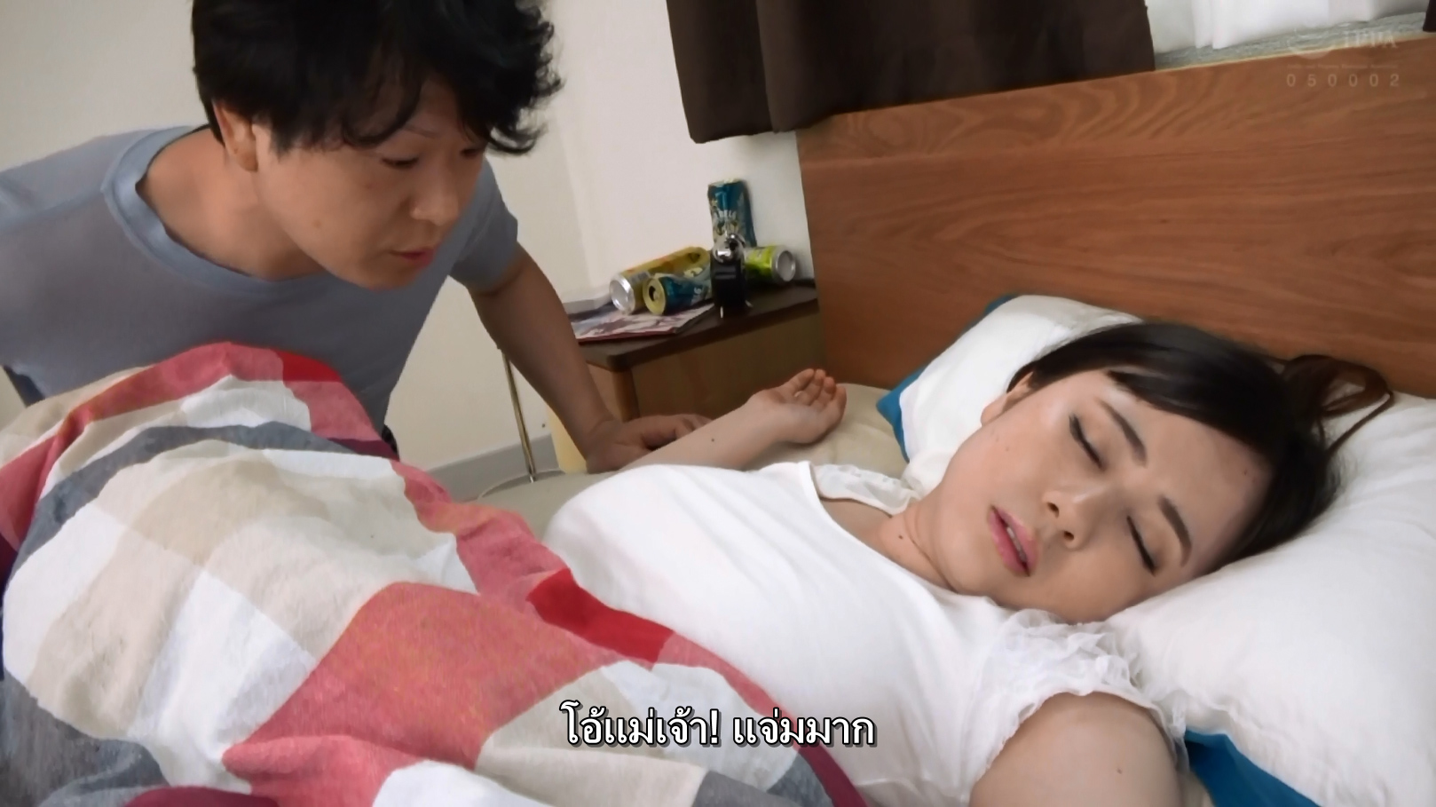 Aimi yoshikawa sleep - Porn comic, Rule 34 comic, Cartoon porn comic -  i-v.tv